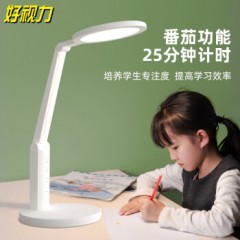 好视力TG032升级版台灯调光调色护眼学习台灯学生儿童阅读床头书桌工作灯led读写灯