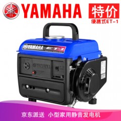 YAMAHA雅马哈汽油发电机便携式ET-1二冲程220v单相发电机家用拉绳 ET-1