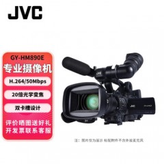 杰伟世 JVC GY-HM890E 直播家用摄像机摄影机录像机录影机高清一体机