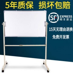 白板黑板支架式可移动双面磁性写字板家用教学办公画板可擦写看板