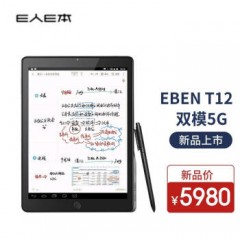 E人E本T12新品【标准版】手写商务平板电脑5g双模8+256GB星空黑9.7英寸安卓移动签批通话