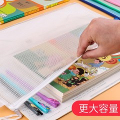 3个创易A3透明文件袋拉链袋资料袋8K开美术作品画纸海报收纳袋加大号加厚防水试卷夹拉边袋4学生办公用品包邮