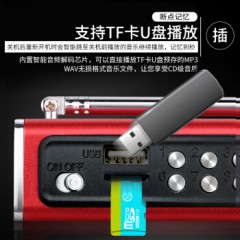 山水（sansui） 无线蓝牙音箱低音炮大音量户外便携充电插卡迷你随身听播放器老人收音机音响 深灰蓝 官方标配