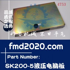 挖掘机SK200-5液压电脑板控制器港口设备零部件电器件配件大全