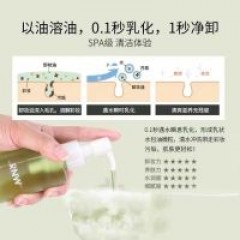 韩国RNW卸妆油深层清洁膏女眼唇脸三合一卸妆水敏感肌
