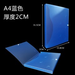 a4档案盒文件资料盒办公用品塑料文件本册文档盒透明A3党建文件盒