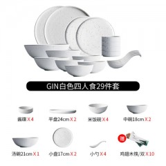 朵颐Gin轻奢餐具套装筷子碗盘子组合套装4/6人食家用陶瓷碗碟餐具29件套