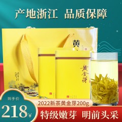 黄金芽手拎袋简装200g