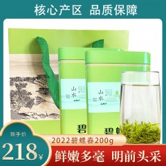 碧螺春简装200g