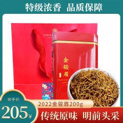 金骏眉简装200g