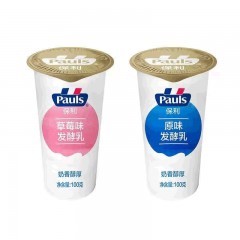 保利/PAULS风味发酵乳低温酸奶150g/杯【每周三截单，最迟10天发货】