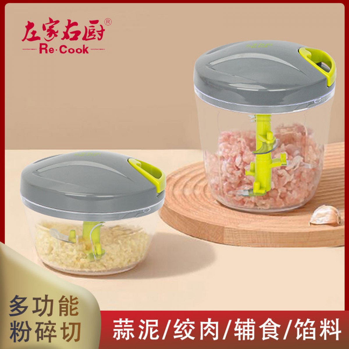 手动绞肉机搅菜碎菜器多功能厨房神器手拉式家用碎菜机