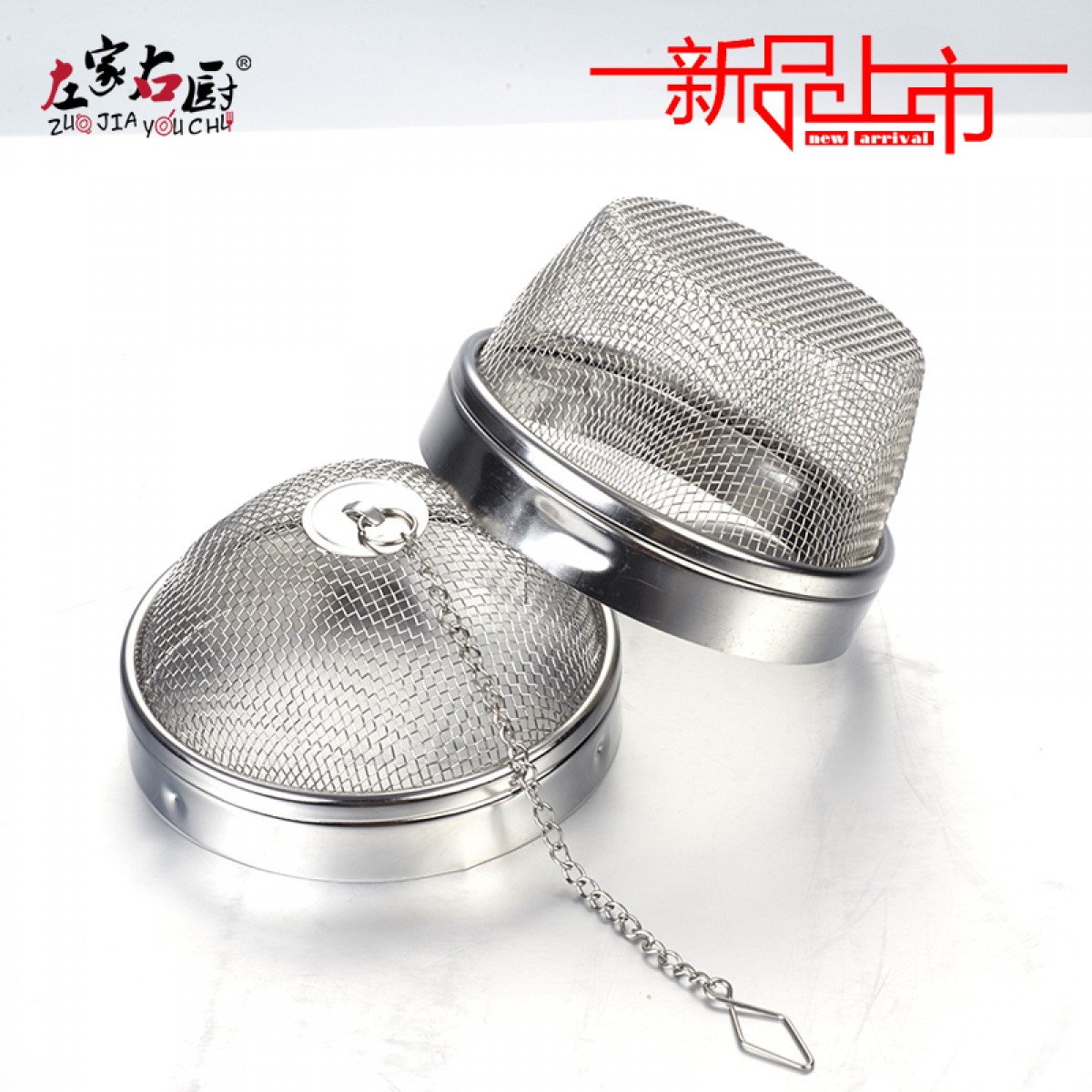 不锈钢卤料篮调料球包笼子煮料密网卤肉漏桶料网调卤汁罐卤菜卤.