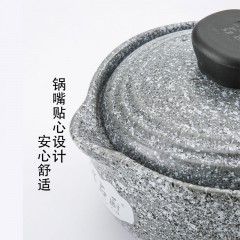 1.6L麦饭石色陶瓷奶锅