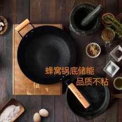 32cm铸铁蜂窝不粘炒锅