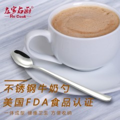 不锈钢勺子【中匙 牛奶匙 茶匙 平底匙】