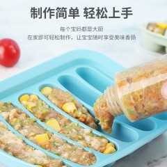 硅胶香肠模 宝宝辅食自制香肠热狗火腿烘焙工具模具