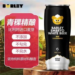 青稞啤酒650ml/罐*15罐/箱