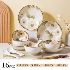 尚行知是山茶花餐具套装网红陶瓷家用碗盘16件套