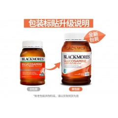 【跨境保税】澳大利亚Blackmores澳佳宝维骨力氨基葡萄糖关节灵 180粒新旧包装随机发