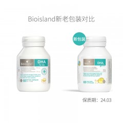 【跨境保税】澳洲Bio Island 佰澳朗德 天然海藻油婴幼儿DHA 60粒 新旧包装随机发