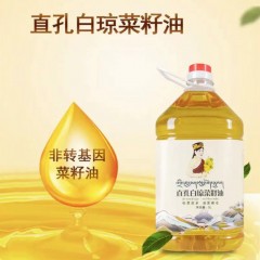 【五一乐购】墨竹工卡 直孔白琼菜籽油非转基因 5L