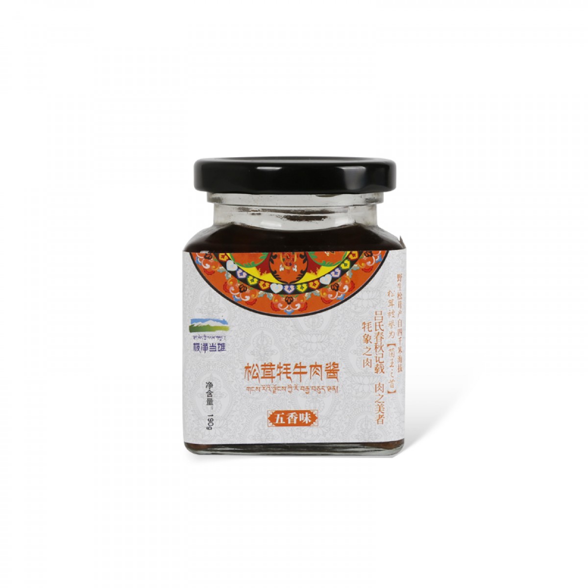 西藏牦牛肉松茸酱(五香) *2