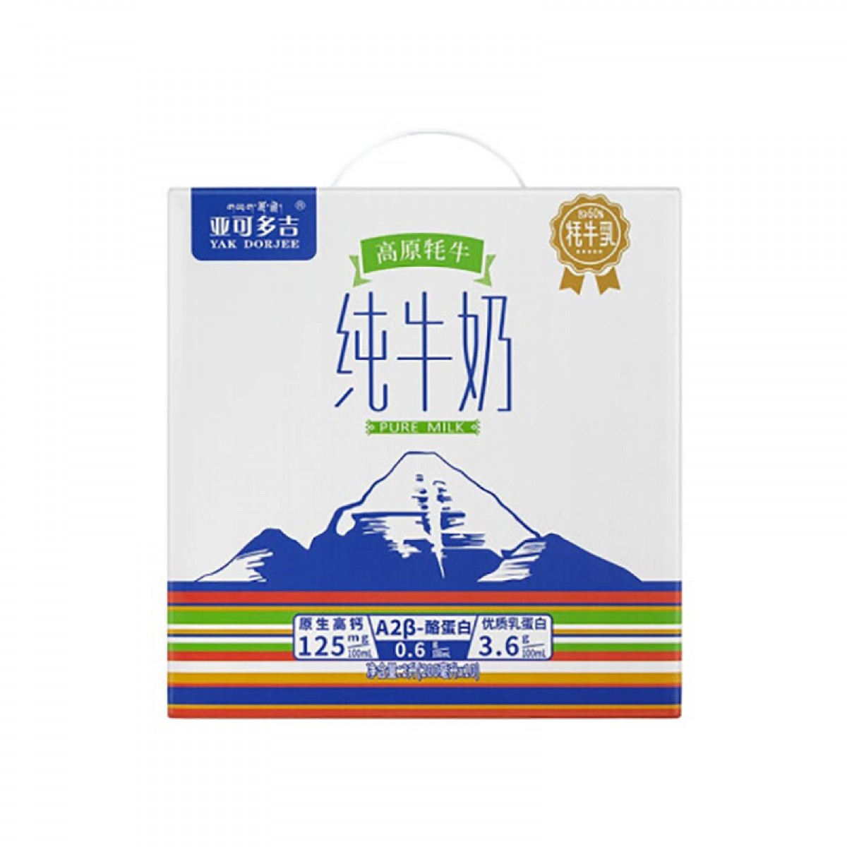 高原之宝亚可多吉牦牛纯牛奶200ml*10盒*1箱