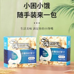 吉祥粮青稞苏打饼干-奶盐味120g*3盒