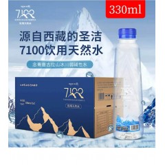【五一乐购】极净当雄7100西藏冰川饮用水330ml*24