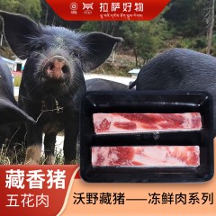 【推广周】沃野贴体包装五花肉360g/袋