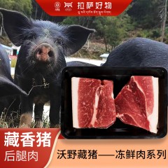 沃野贴体包装后腿肉360g/袋