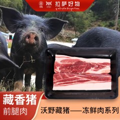 沃野贴体包装前腿肉360g/袋