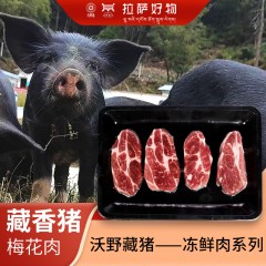 沃野贴体包装梅花肉360g/袋