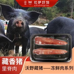 【推广周】沃野贴体包装小里脊240g/袋