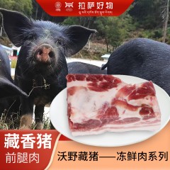 沃野真空包装前腿肉500g/袋