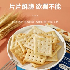 吉祥粮青稞苏打饼干-奶盐味120g*3盒