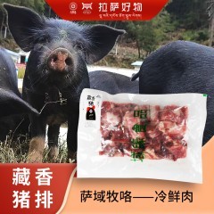 域缘藏香猪肉排骨500g/袋