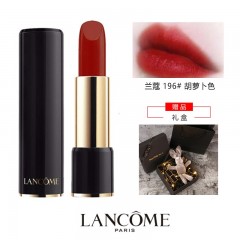 兰蔻（Lancome) 箐纯口红 196# 礼盒套装