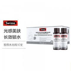 Swisse/斯维诗 透明质酸钠胶原蛋白肽饮料【水光瓶】（30ml*10瓶/盒）