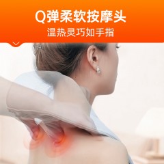 攀高 Neck K7 5D揉捏肩颈按摩器 斜方肌颈部肩部按摩仪 按摩披肩 实用暖心生日礼物