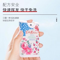 cathkidston免洗手消喷雾消毒抗菌新款洗手液速干免洗喷雾 15ml