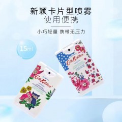 cathkidston免洗手消喷雾消毒抗菌新款洗手液速干免洗喷雾 15ml