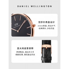 丹尼尔惠灵顿 dw手表男 CLASSIC系列复古黑色玫瑰金皮质腕表男表40mm DW00100127