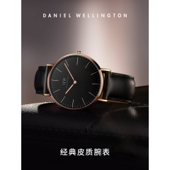 丹尼尔惠灵顿 dw手表男 CLASSIC系列复古黑色玫瑰金皮质腕表男表40mm DW00100127