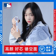 mlb美职棒手表女时尚镂空面夜光非机械表男女中学生石英情侣手表TP610 送表带 七夕礼盒装