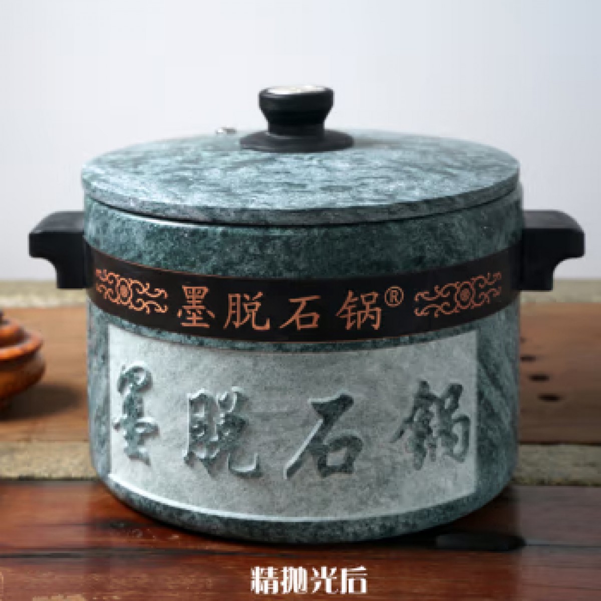 藏石真味 墨脱石锅纯手工煲汤锅帮辛乡不沾锅西藏天然石锅 汉式铜带炖锅 刻字款