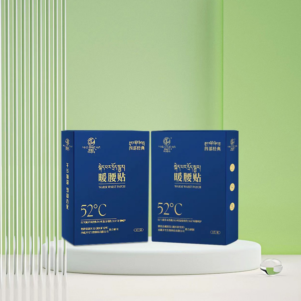 四部经典暖腰贴3片/盒