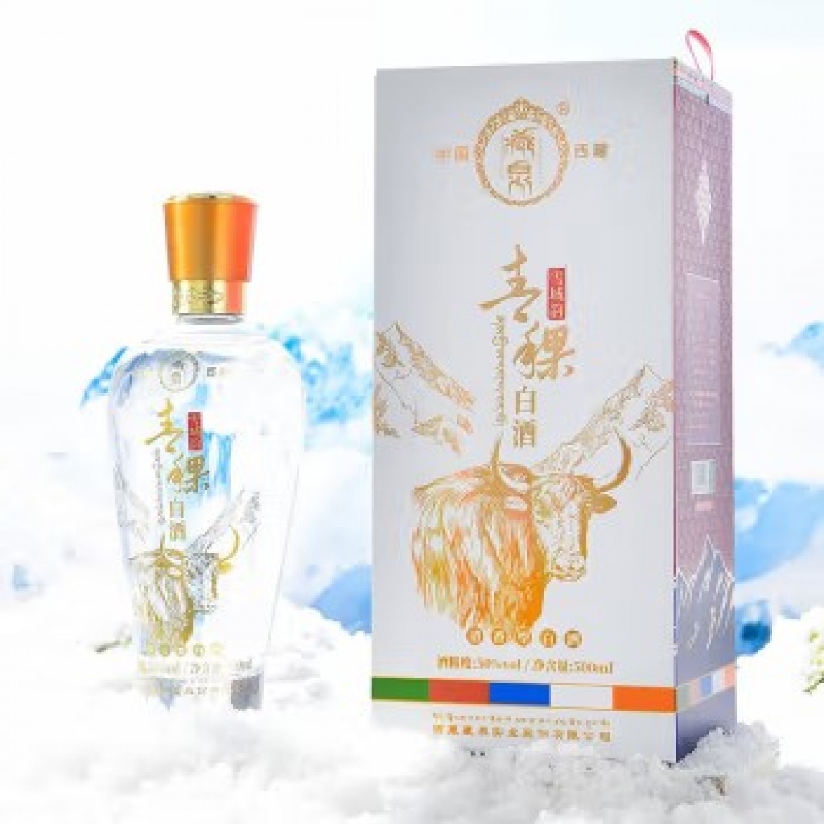 藏泉西藏青稞特产雪域韵清香型白酒礼盒50度500mL单瓶装
