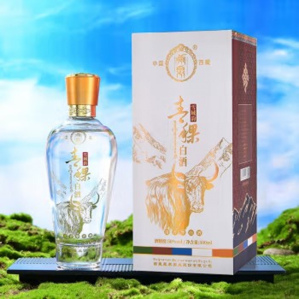 藏泉西藏青稞特产雪域韵清香型白酒礼盒50度500mL*2瓶